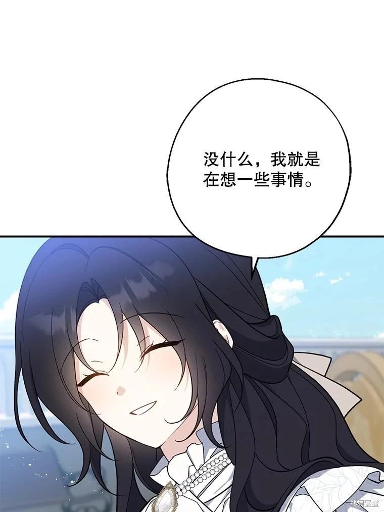 第110话