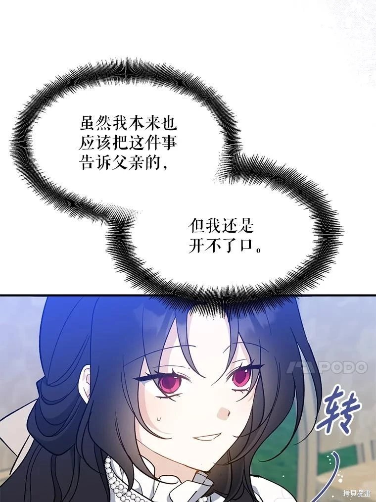 第110话