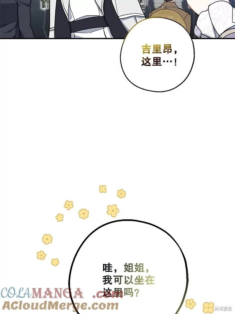 第110话