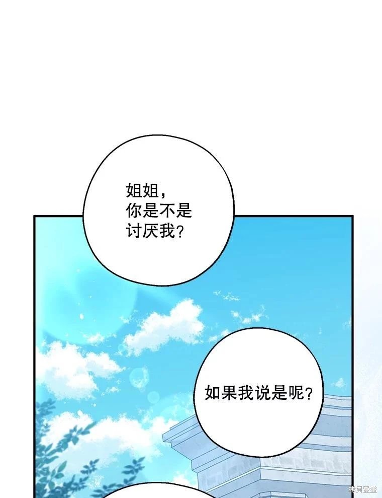 第110话