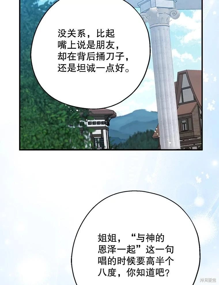 第110话