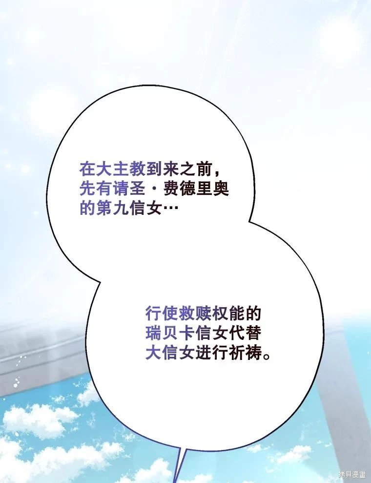 第110话