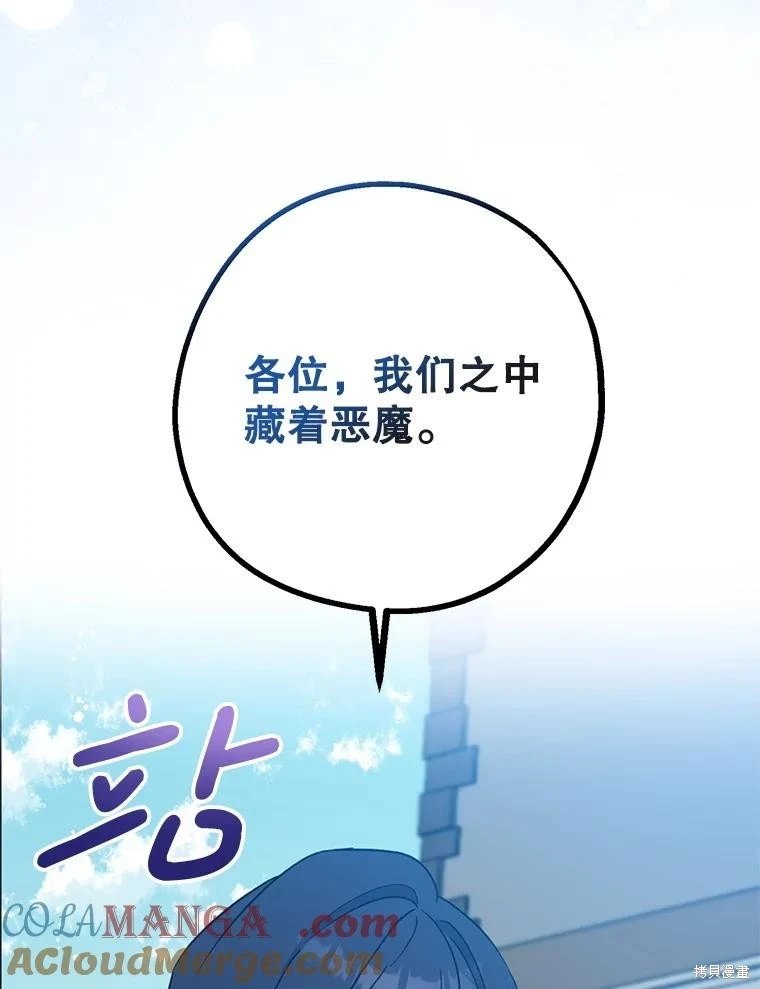 第110话