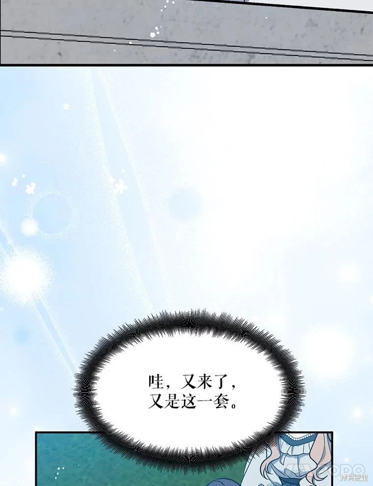 第110话
