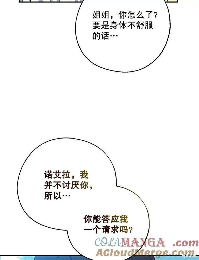 第110话