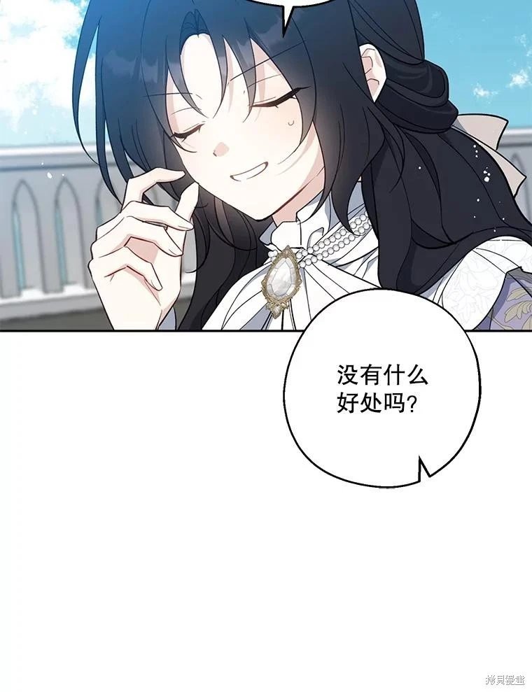 第110话