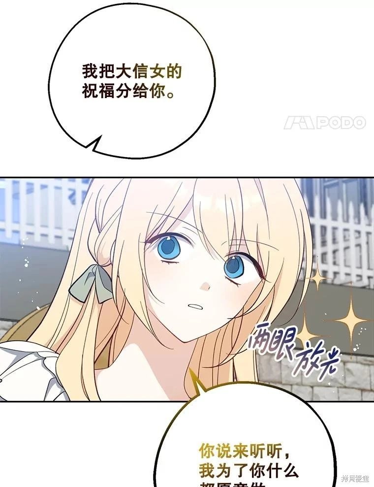 第110话
