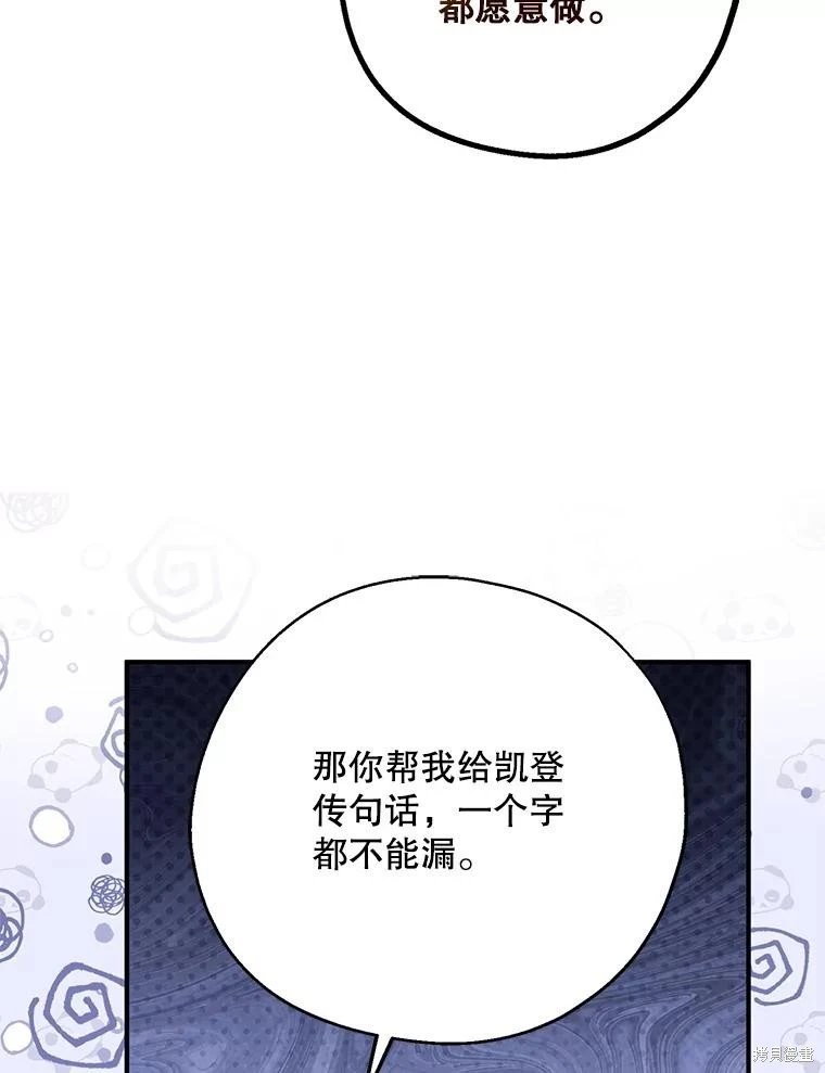 第110话