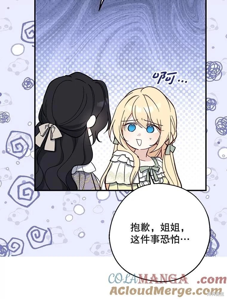 第110话