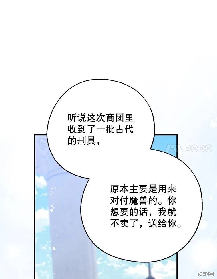 第110话