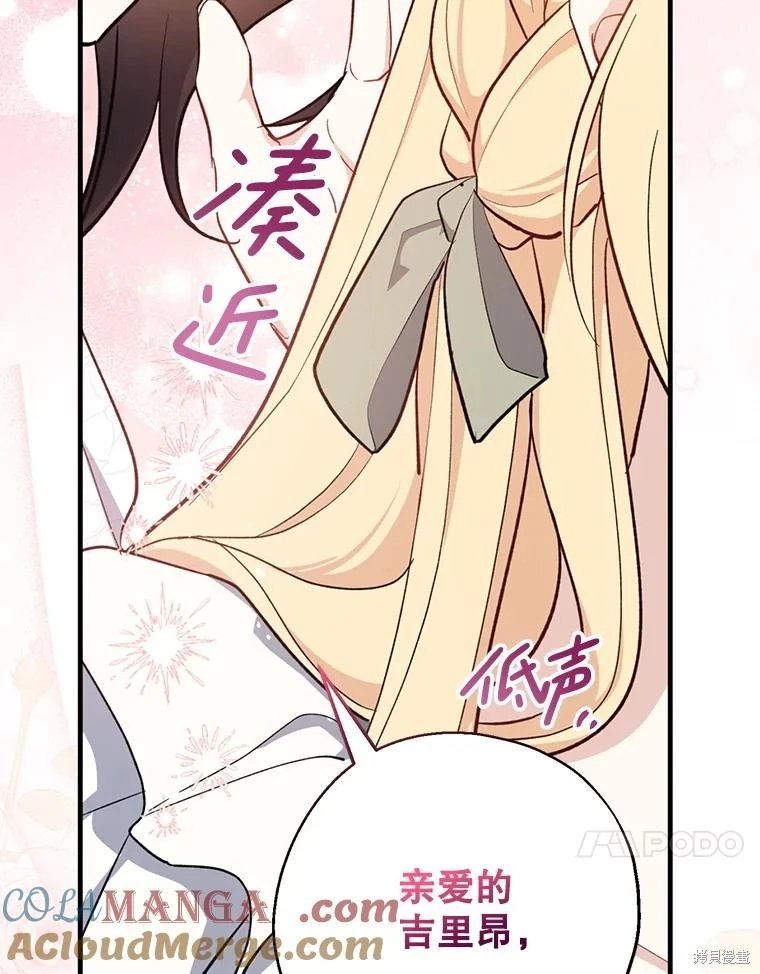 第110话