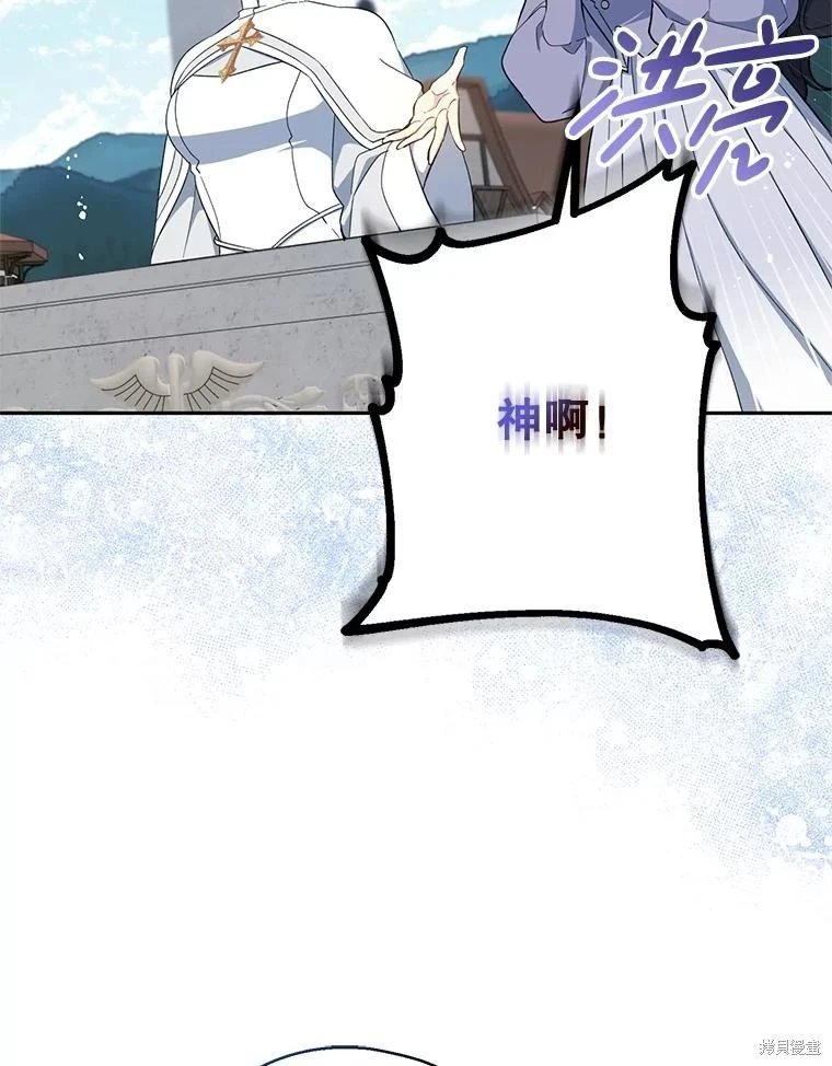 第110话