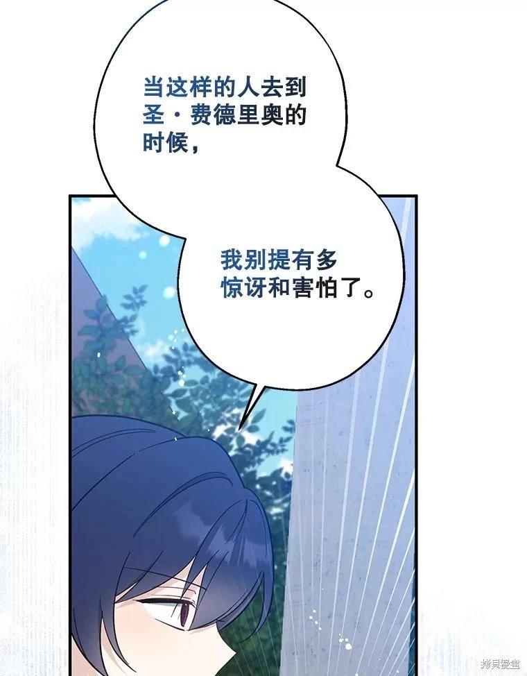 第110话