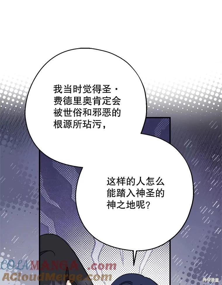 第110话