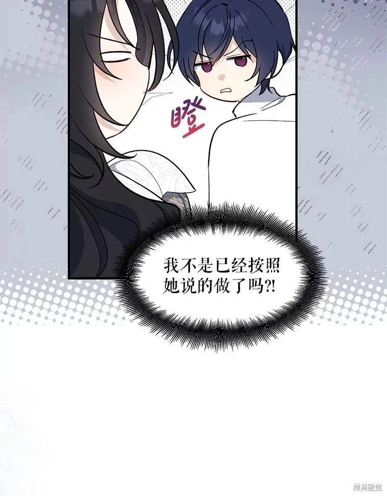 第110话