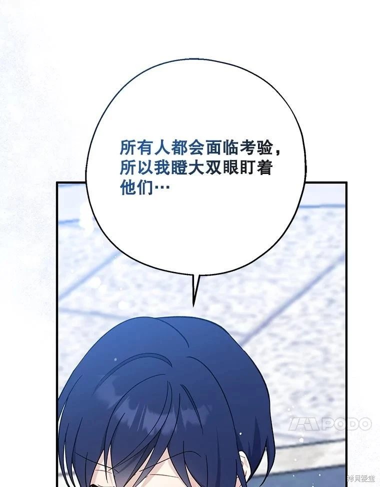 第110话