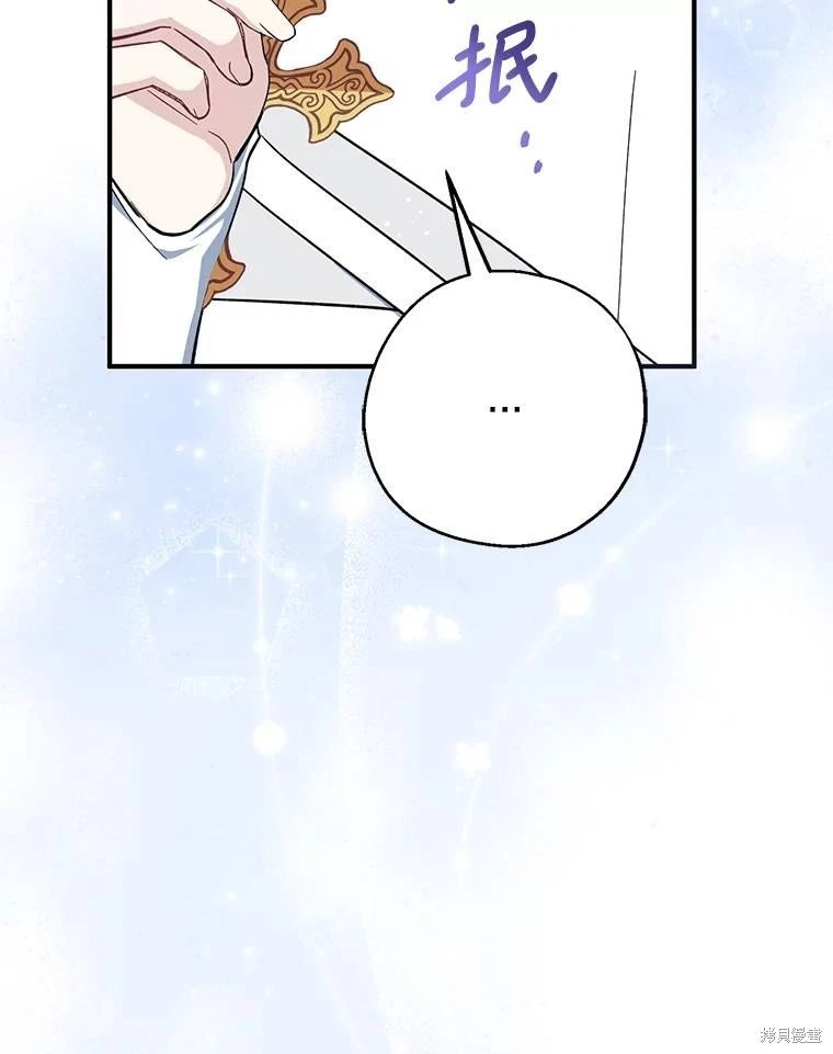 第110话
