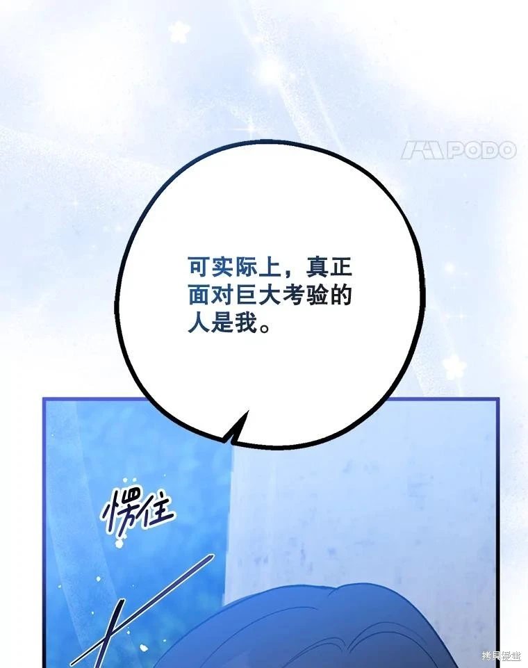 第110话
