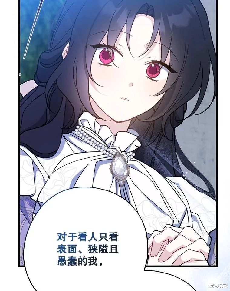 第110话