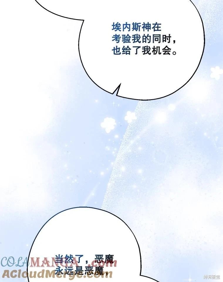 第110话