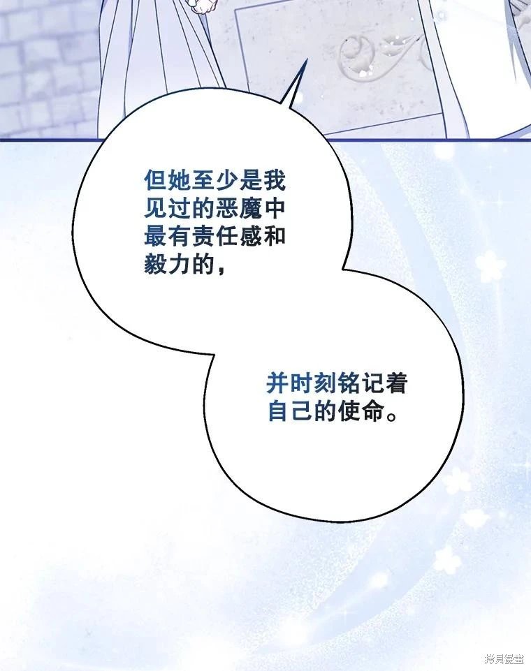 第110话