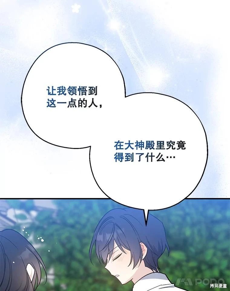 第110话