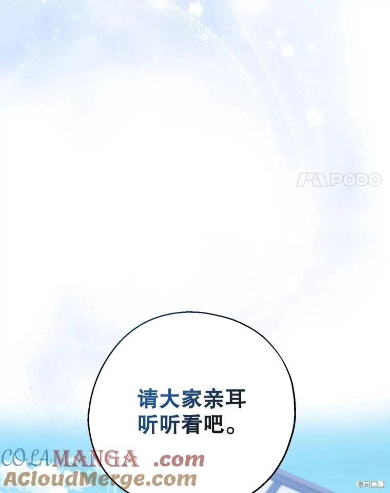 第110话