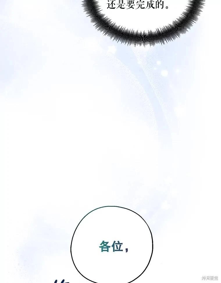 第110话
