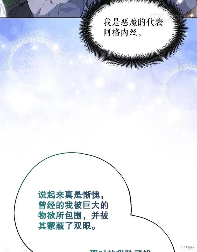 第110话