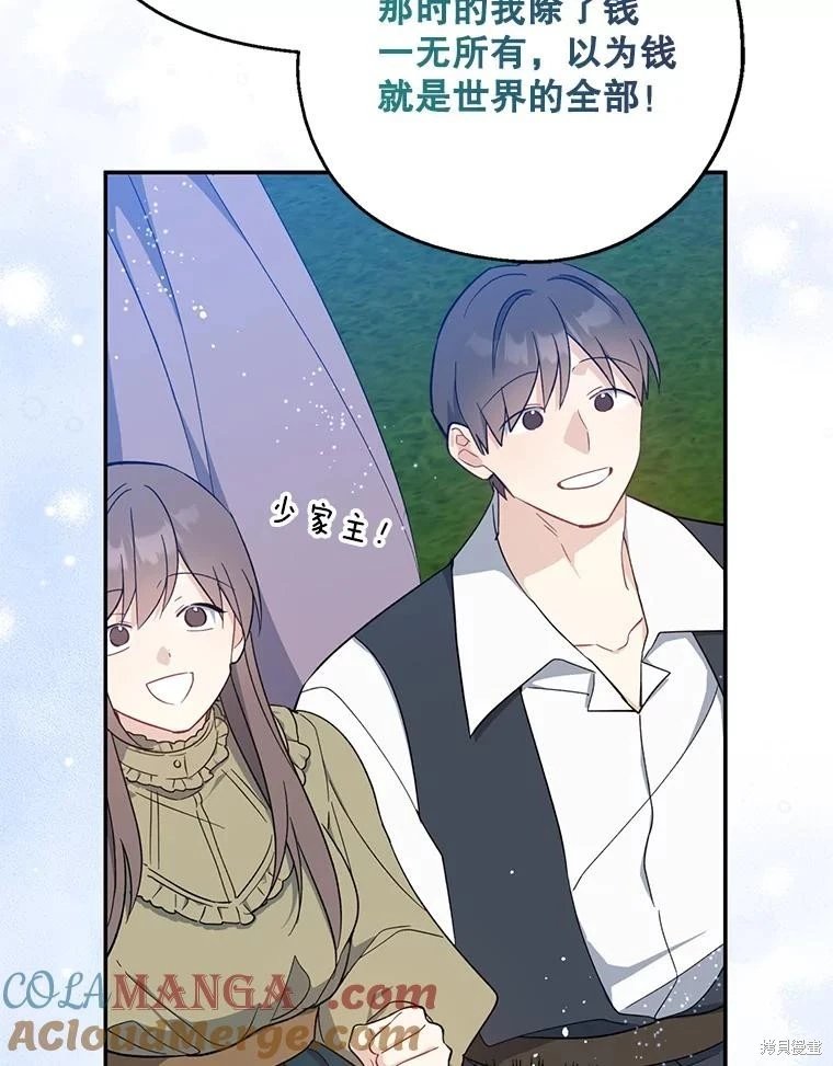 第110话