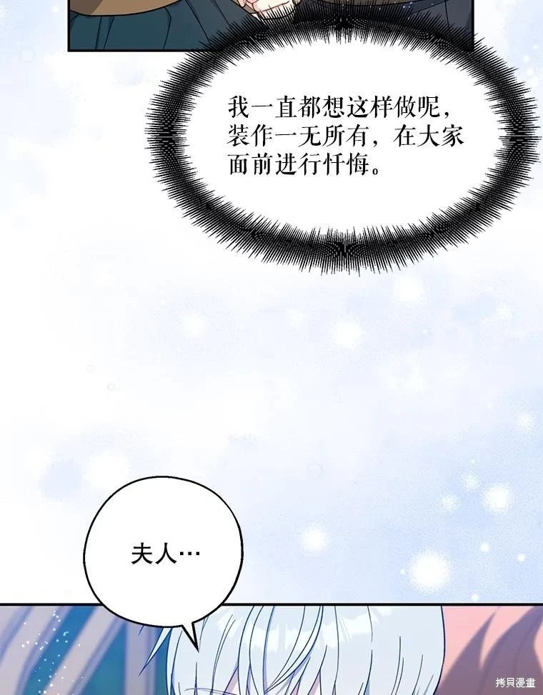 第110话