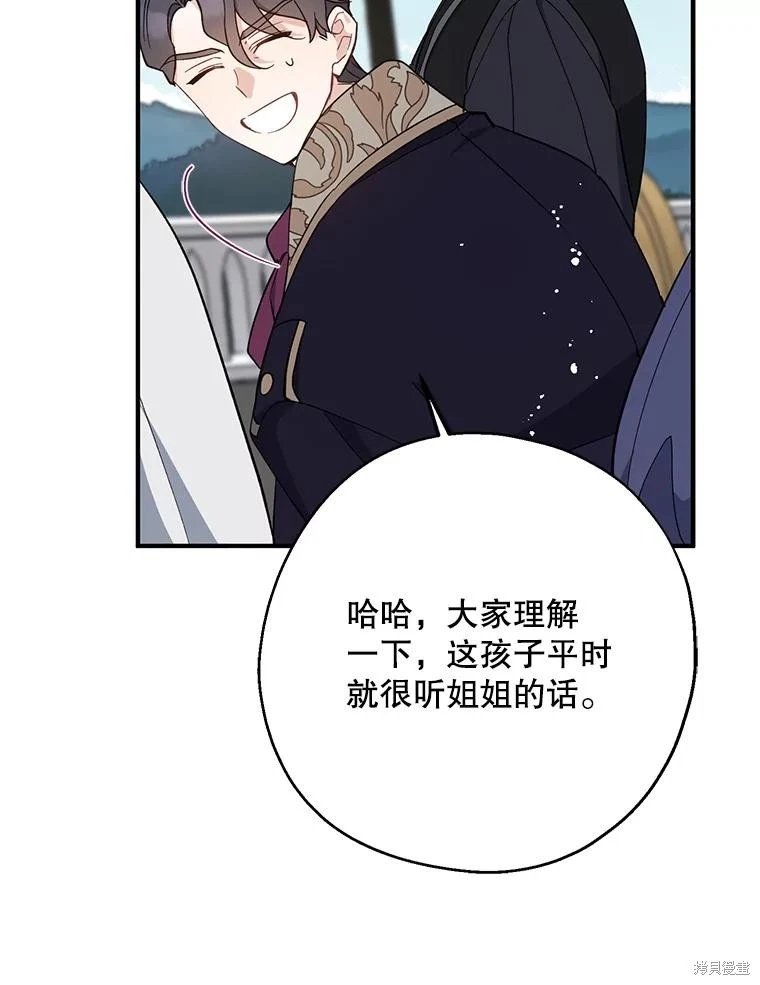 第110话