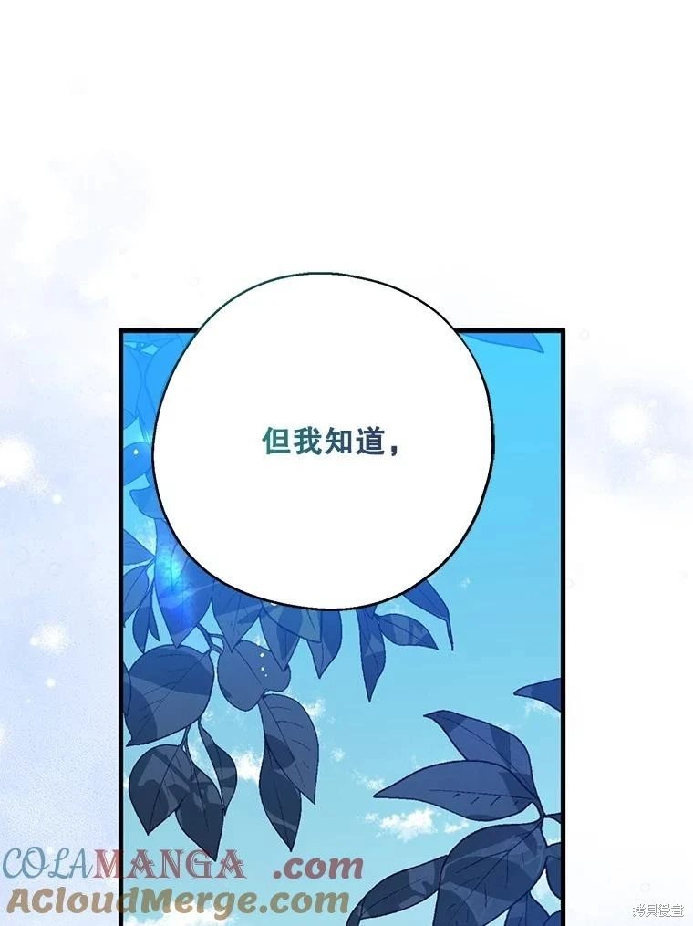 第110话