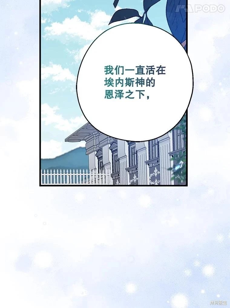 第110话