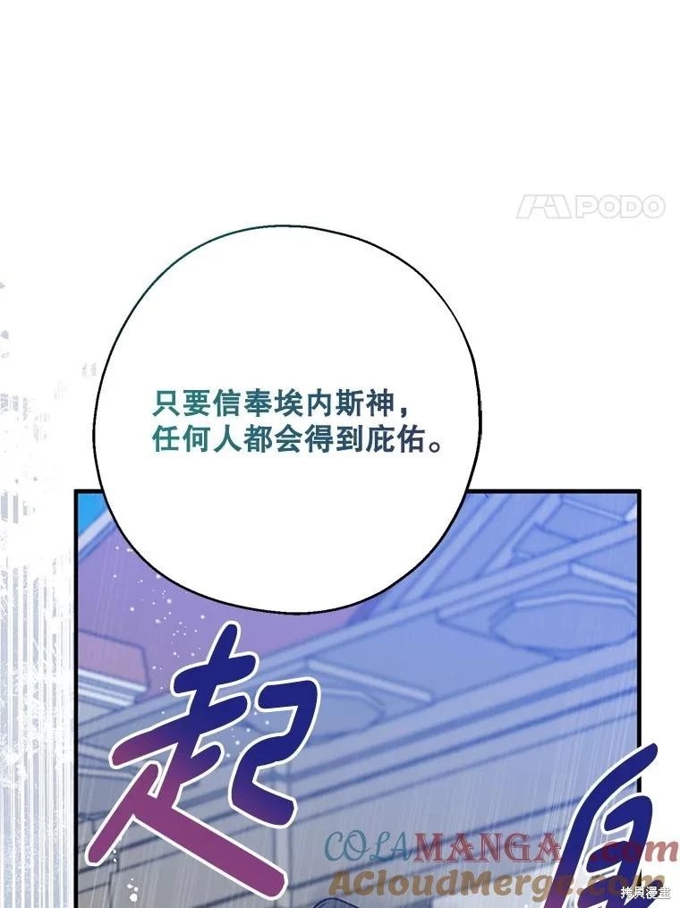 第110话