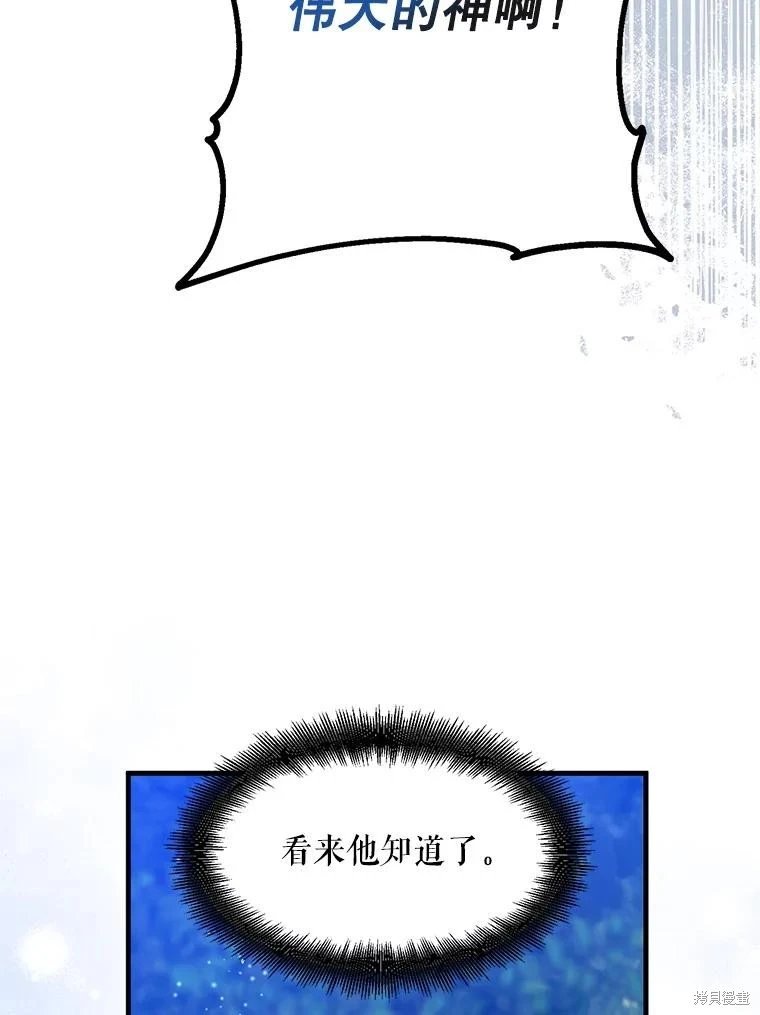 第110话