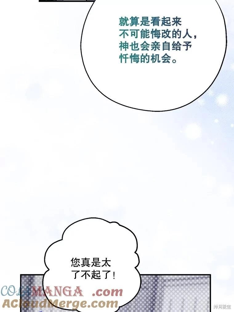 第110话