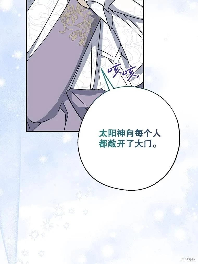 第110话