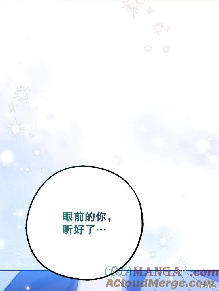 第110话