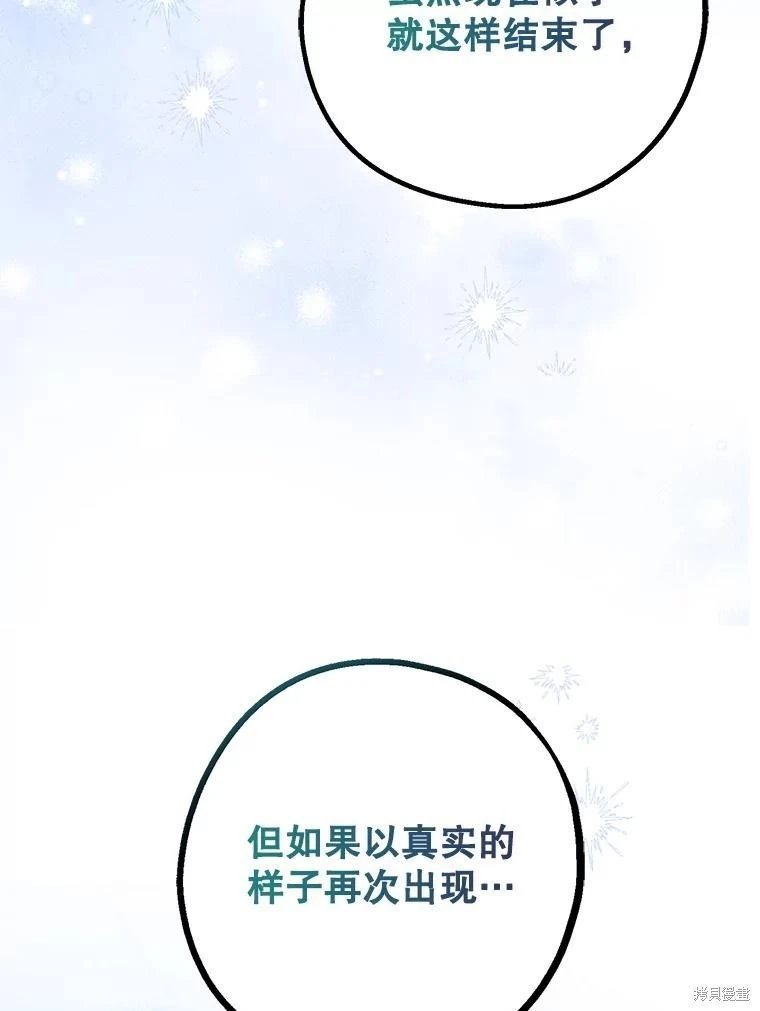 第110话
