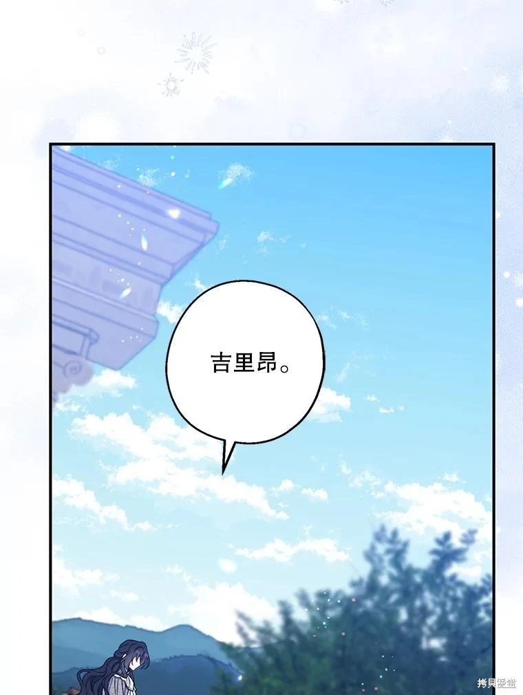 第110话