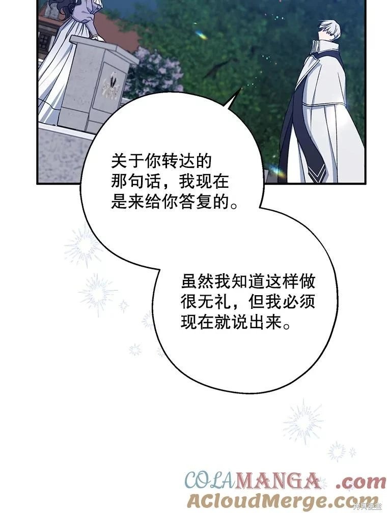第110话