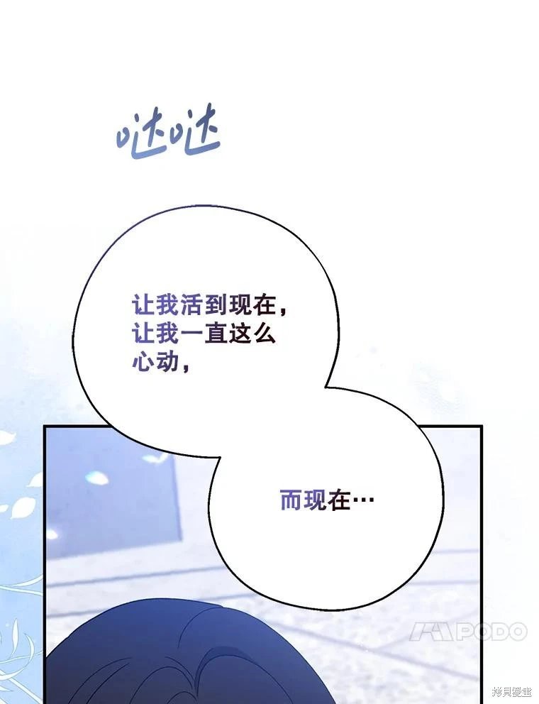 第110话