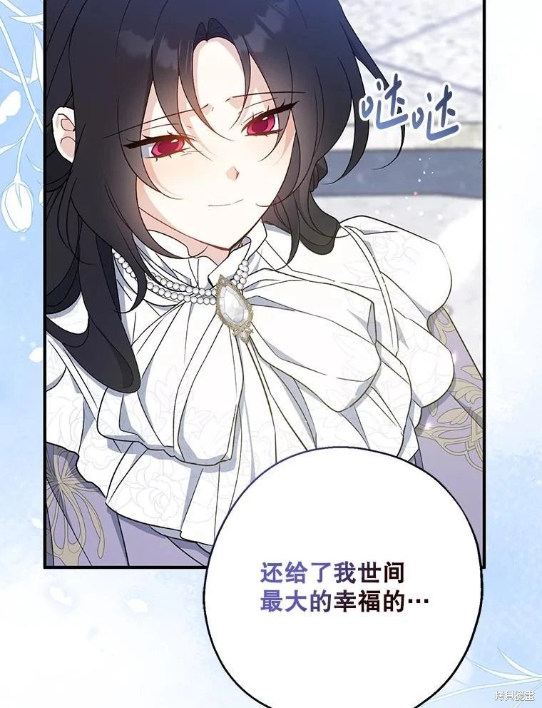 第110话