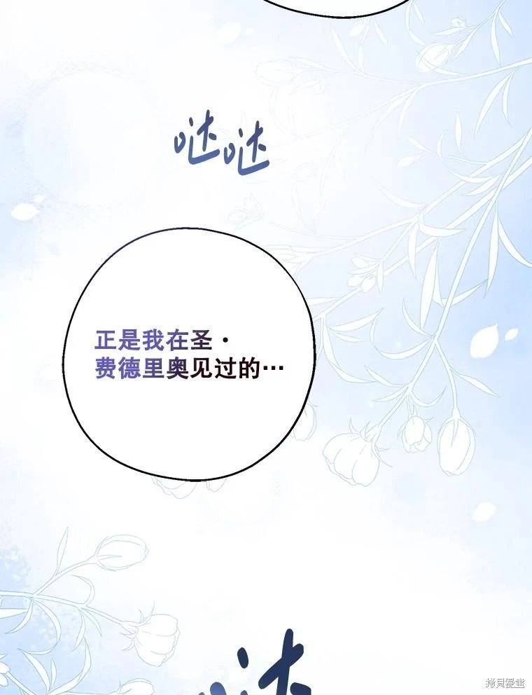 第110话
