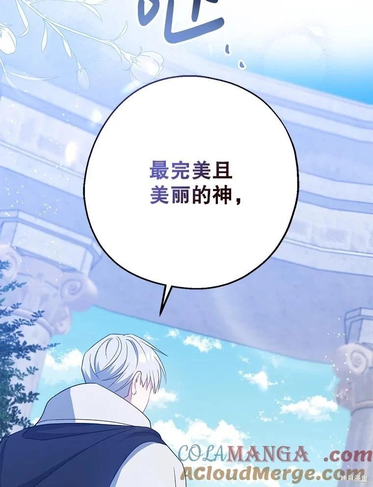 第110话