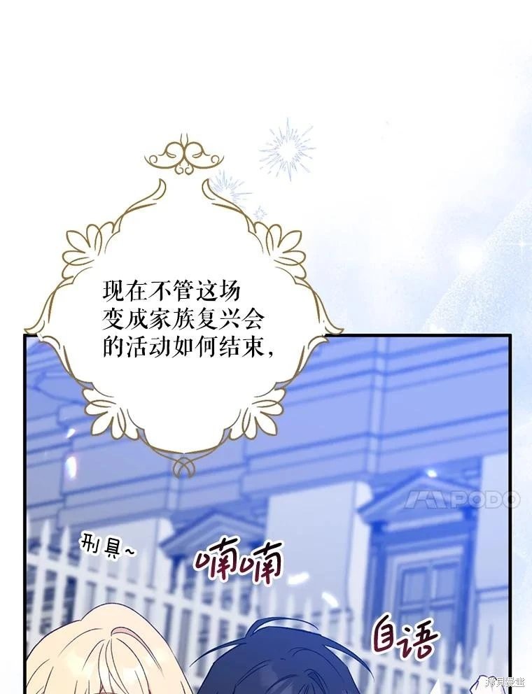 第110话