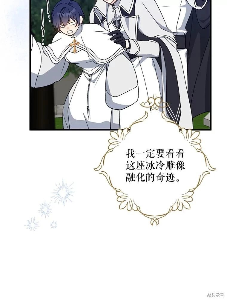 第110话