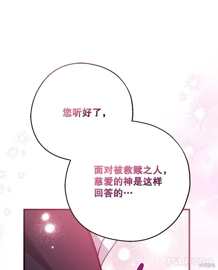 第110话