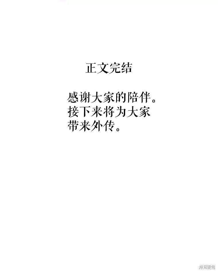 第110话